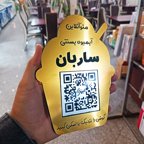 تابلو مولتی استایل طرح بستنی