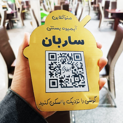 تابلو مولتی استایل طرح بستنی