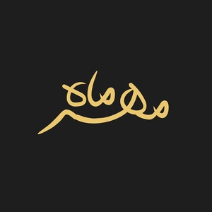 مهر و ماه
