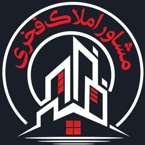 املاک فخری