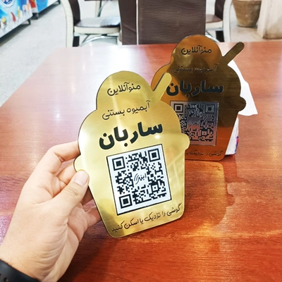 تابلو مولتی استایل طرح بستنی 20x15