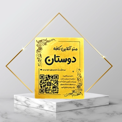 تابلو مولتی استایل سایز A5