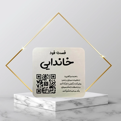 تابلو مولتی استایل سایز 12cm مربع
