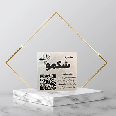 تابلو مولتی استایل سایز 9cm مربع