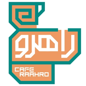 کافه بیکری راهرو