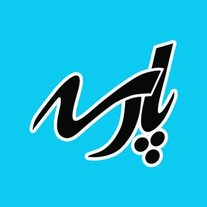 رستوران پارسه