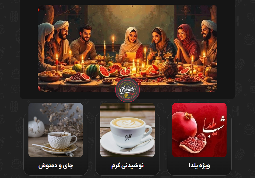 منودیجیتال با تم شب یلدا