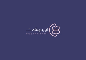 کافه و رستوران اردیبهشت