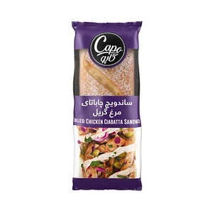 لوگو Cafe 8