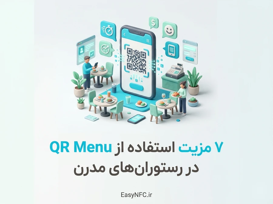 QR Menu