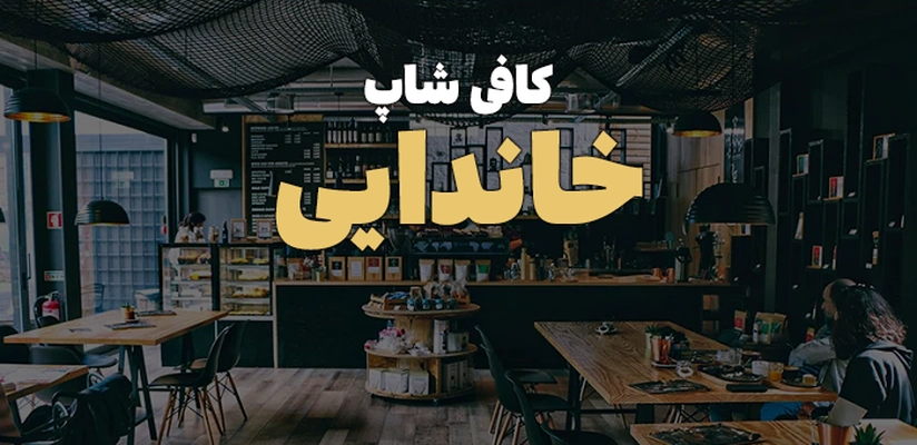 پیتزاایفل