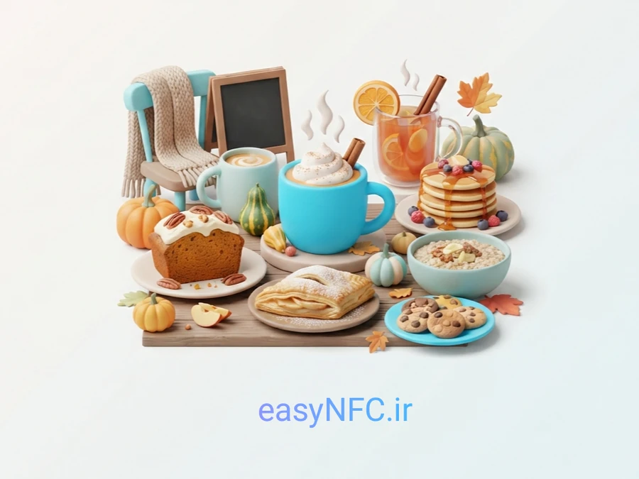 منوی دیجیتال پاییزی کافه