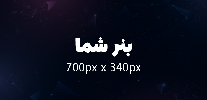بنر خاندایی